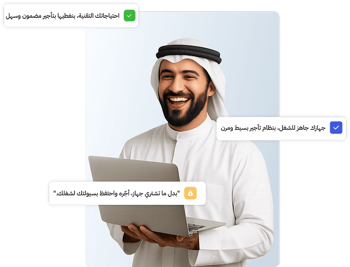 Why Us Illustration